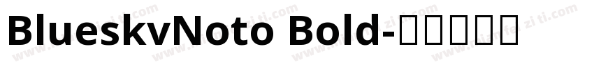 BlueskvNoto Bold字体转换